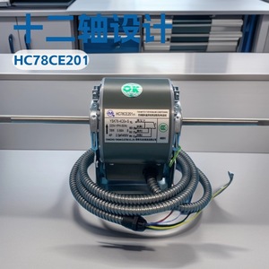 Moteur de ventilateur de unité de climatisation HC78CE201, conception à 12 axes pour climatisation centralisée - Product Image 1