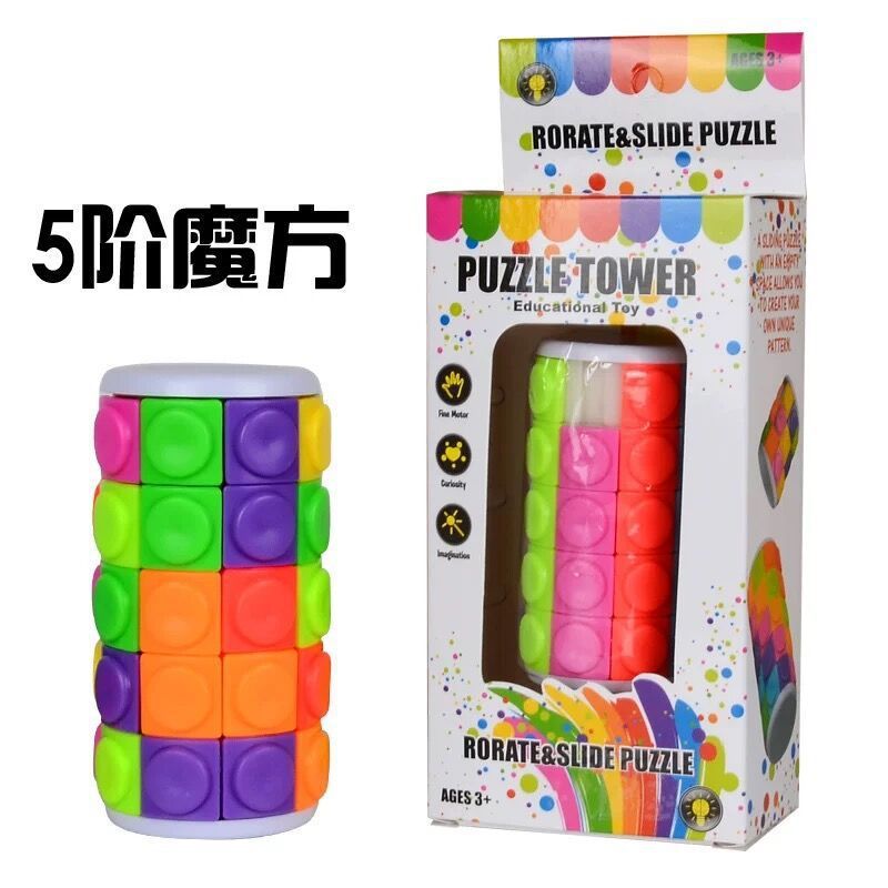 5 ลูกบาศก์มหัศจรรย์ - บรรจุในกล่องสีสันสวยงาม