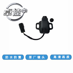 กล้องมองหลัง Zj รุ่น Zj-11-090 กันน้ำ สำหรับรถยนต์ Geely Emgrand GL L - Product Image 2