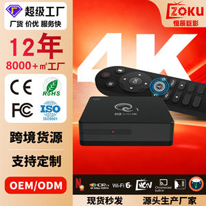 Boîtier décodeur intelligent Android 4K H313 viral TikTok avec WiFi 6 pour télécommande vocale intégrée - Product Image 2