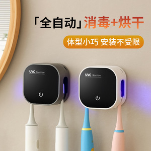 Uvc Sterilizer Toothbrush Holder With Ultraviolet Light Wall Mounted No Drill Storage Rack - Product Image 3
