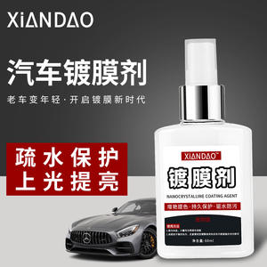 Agente de Revestimiento Nanocristalino Xiandao 60ml, Pulimento para Superficies de Pintura de Automóviles, Repelente al Agua, Spray de Acción Rápida - Product Image 4