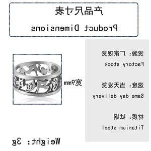 yunnique Retro <b>Titanium</b> Steel <b>Ring</b> Letter Pattern Geometric Unisex Fashion Jewelry Gift - Product Image 2