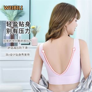 Wide Shoulder Strap Halter Vest Fashion tank Top Beautiful Back <strong>Women</strong> Ice Silk Wrapped Chest <strong>Underware</strong> - Product Image 4