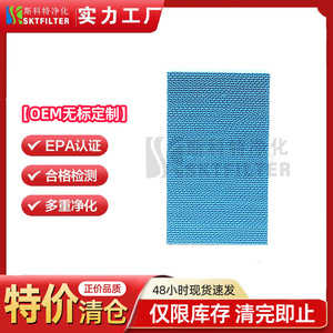 Cartucho de filtro de agua Scott, 250x140x30mm, azul, antibacteriano, para reemplazo de humidificador BORK 704 - Product Image 5