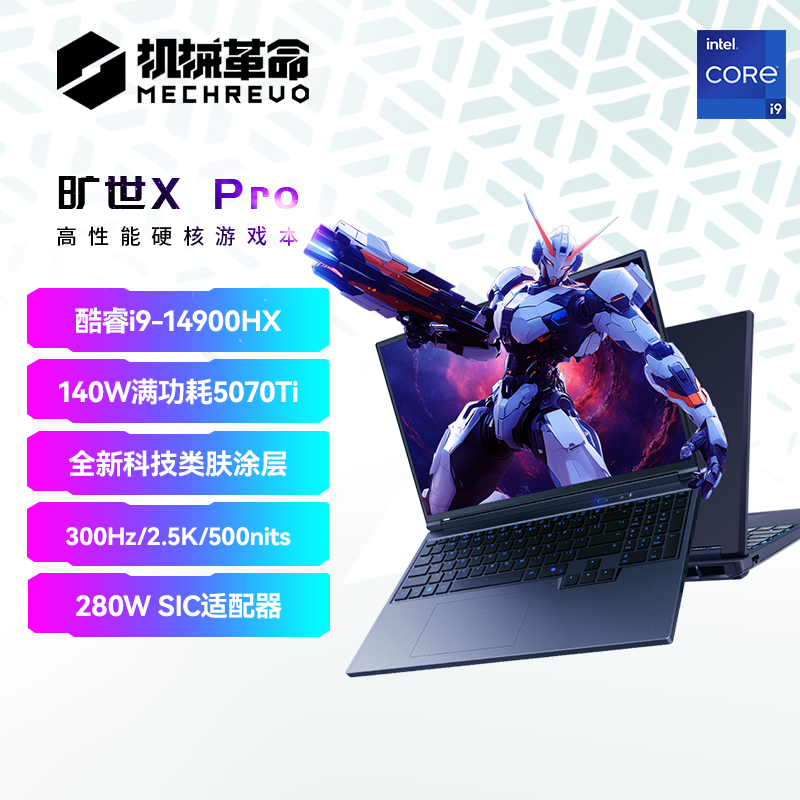 Xpro/i9-14900hx/5070ti/25k 300hz/negro