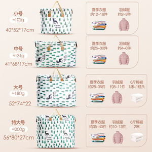 Large Capacity Quilt Storage Bag Rectangle Waterproof Moisture Proof Moving Clothing Organizer Bag - Product Image 4