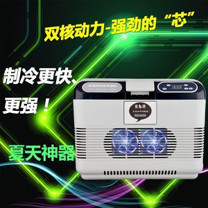 ตู้เย็นในรถยนต์ 12V 24V 220V ระบบทำความเย็นและความร้อนสองอุณหภูมิ พร้อมหน้าจอดิจิตอล ใช้ได้ทั้งในรถและที่บ้าน ขนาด 11-15 ลิตร แบบเซมิคอนดักเตอร์ - Product Image 2