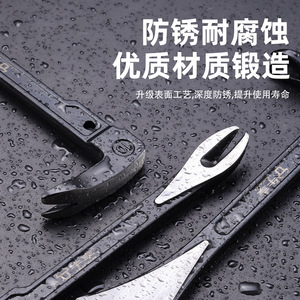 Niu Xiang Pry Bar Multi-functional Heavy-duty Nail <b>Puller</b> Corrosion-resistant Industrial Use - Product Image 1