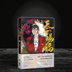Impresión de publicación de libros personalizada de fábrica, cubierta dura, Dios celestial, bendice a <span class=keywords><strong>la</strong></span> gente, dos cubiertas de papel de arte al por mayor, impresión novedosa - Product Image 1