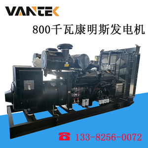 800 Kw Diesel Generator <b>Set</b> Water Cooled 1500 Rpm Electric Start For <b>Farm</b> Backup Power - Product Image 3