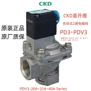 Ckd Air Pilot Operated 2 Way Valve Ac220V 0 10 <b>Bar</b> For Vacuum Cleaners - Product Image 4