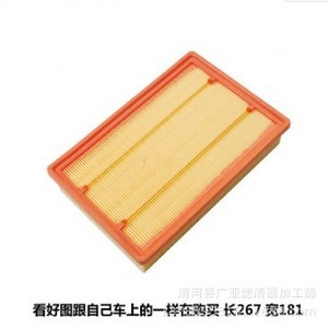 Filtro de aire para modelos Mustang y Bojun 1.5T 2020, accesorio de elemento filtrante de aire para coche - Product Image 2