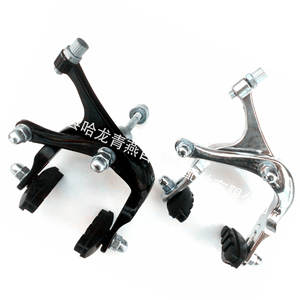 Frein de vélo Halon en alliage d'aluminium, frein à pince avant et arrière, noir argenté, type courant - Product Image 1