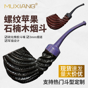 Muxiang Hand Carved Wooden Tobacco Pipe Apple Shape Solid Sandalwood Briar Wood Straight Type Men Smoking Pipe - Product Image 5