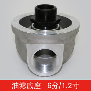 Bases de filtre à huile W13145 fournies par le fabricant, pièces moulées en aluminium, connecteurs d'extrémité d'air pour compresseurs d'air à vis - Product Image 3