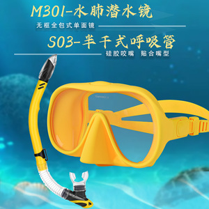 Équipement de plongée avec masque intégral en verre trempé anti-fuite pour adultes, sports nautiques - Product Image 4