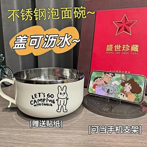 ชุดชามสแตนเลสพร้อมฝาปิดแบบซ้อนได้สำหรับการตั้งแคมป์และการใช้งานในหอพัก "ไปแคมป์ปิ้งกับชาร์ลี" - Product Image 4