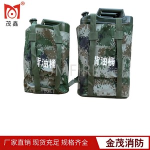 Réservoir de carburant anti-incendie forestier de type sac à dos, seau d'huile portable à dosser pour la lutte contre les incendies de forêt et les secours d'urgence sur le terrain - Product Image 3