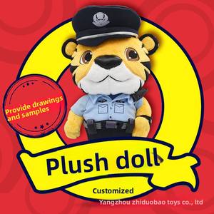 400% 대형 봉제 블라인드 박스 정통 아기 세 달콤한 꿈 시리즈 냉동 캐릭터 비닐 장식 장난감 - Product Image 6