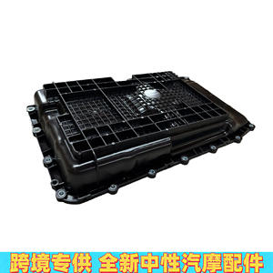 Cárter de Aceite de Transmisión para Ford Explorer 2.3, LP5Z-7A194A, Plástico, Nuevo, Repuesto - Product Image 5