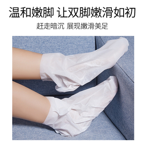 CINDYNAL 35g * 5 paires masque exfoliant pour les pieds au lait de chèvre hydratant et nourrissant de marque privée - Product Image 3