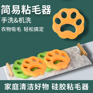 Lint Remover For Home Cleaning Water Washable Silicone <b>Brush</b> Portable <b>Dust</b> Remover For Clothes And Furniture - Product Image 5