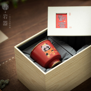 Shangyan Panda Ceramic <b>Tea</b> <b>Cups</b> <b>Set</b> With Gift Box Wedding Gift - Product Image 3