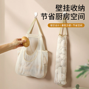 Wall Mounted Kitchen <b>Storage</b> Bag <b>Mesh</b> Net Organizer For Vegetables And Eggs Wall Hanging - Product Image 1