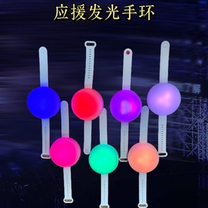 Pulsera luminosa LED de 15 colores para conciertos, festivales y accesorios de animación. - Product Image 4