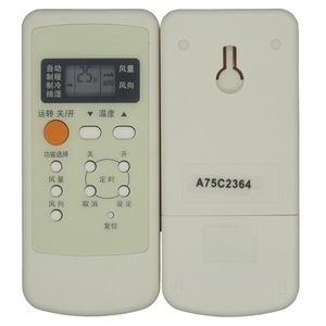 พานาโซนิคเครื่องปรับอากาศรีโมทคอนโทรล A75C2364 สากลสำหรับ A75C 2362 2149 2502 2504 2505 - Product Image 2