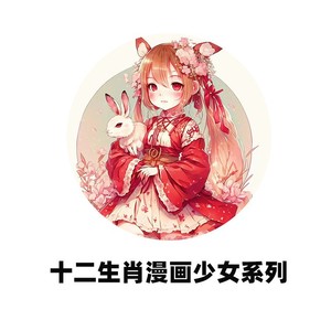 Round Rubber Mouse Pad Chinese Zodiac Cartoon Girl Design Office Desk Mat Single Sided Natural Material - Product Image 5