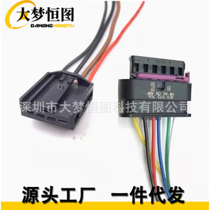 Mercedes Benz Electric Suction <b>Plug</b> Wiring Harness 300mm PVC Copper Core 12V Automotive Connector Adapter - Product Image 2