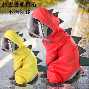 Dog <b>Cat</b> Waterproof Raincoat Four Legs Dinosaur Design All Seasons Pet <b>Clothes</b> - Product Image 1