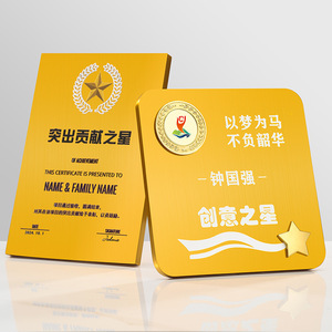 Aluminum Alloy Medal Engraving Digital Printing Durable Member Award Business <b>Gift</b> - Product Image 1