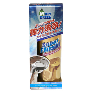 300ml Keeps the engine clean fluid cleaner liquid cleaner for car