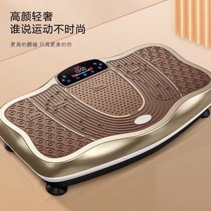 Plataforma Vibratoria 82.5x48.5x18.5cm, Equipo de Fitness Vertical para Uso Doméstico - Product Image 2