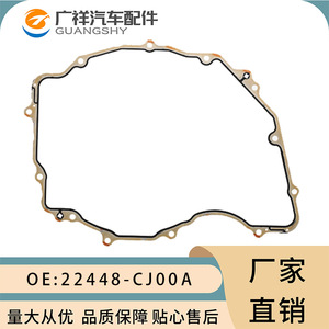 Cylinder Head <b>Gasket</b> 1088098-00-F 793.302 For Aierling Tesla Elling Replacement Repair Parts - Product Image 3
