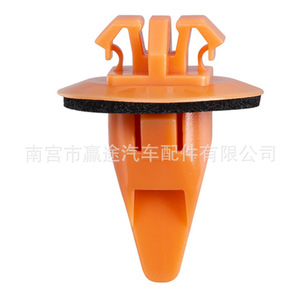 Clip de fixation de garde-boue en plastique pour Toyota Lexus Winning Journey 549535010 7539735010 901596049 - Product Image 3
