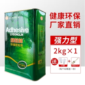 Pegamento Adhesivo Universal Multiusos de 1 kg para Reparaciones del Hogar, Construcción, Transporte, Carpintería y Embalaje - Product Image 4