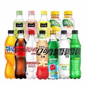 Boissons Exotiques en Gros pour la Chine – Bouteille de Boisson Gazeuse Classique 500ml Saveur Pêche <span class=keywords><strong>Fraise</strong></span> - Product Image 3