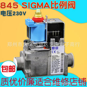 Vanne proportionnelle à gaz SIT 845 SIGMA 230V AC, vanne de régulation pour pièces de chaudière - Product Image 5