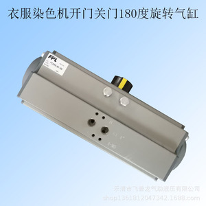 Cylindre rotatif Fclong à 180 degrés pour machine à teindre, ouverture et fermeture de porte, couple élevé FCQRA-80-18 - Product Image 4