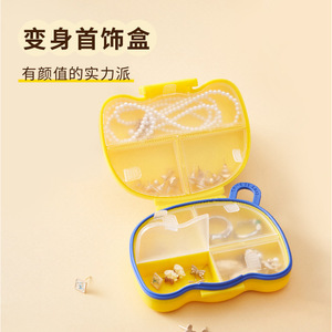 Boîte de rangement de pilules en plastique jaune avec compartiments, boîte à médicaments portable pour usage quotidien, organisation des médicaments et des accessoires - Product Image 4