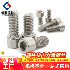 Hex Socket Head Cap Screws Metric Carbon Steel Nickel Plated For Metal Construction Industry GBT 5786 2016 Level 6.8 - Product Image 5