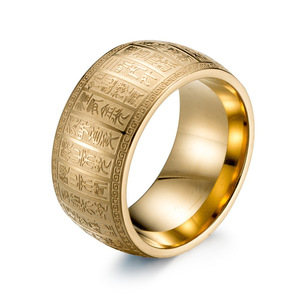 Anillo retro de estilo chino de acero de titanio Taiyi Golden Light Mantra, un anillo único y exclusivo con una superficie curva ancha e inscripción. - Product Image 1