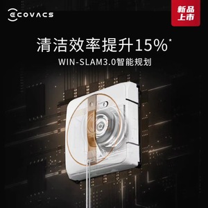 Nettoyeur de vitres Ecovacs Winbot W1SPRO 120W, navigation infrarouge électrique, contrôlé par application, corps en plastique - Product Image 3