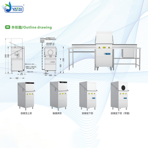 <span class=keywords><strong>Lave</strong></span>-<span class=keywords><strong>vaisselle</strong></span> <span class=keywords><strong>professionnel</strong></span> en acier inoxydable de type <span class=keywords><strong>capot</strong></span>, <span class=keywords><strong>lave</strong></span>-<span class=keywords><strong>vaisselle</strong></span> industriel robuste et durable pour hôtels et restaurants - Product Image 3