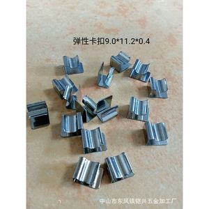 KX Elastic <b>Clip</b> 9.0*11.2*0.4mm Stainless Steel Transistor Mounting <b>Spring</b> <b>Clip</b> - Product Image 4