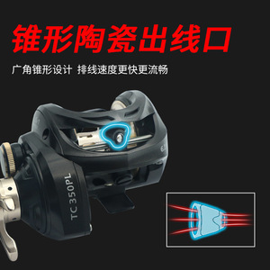 Carrete de Pesca Expert TC350PL Waterdrop con Relación de Engranajes 6.3:1, Carrete de Lanzamiento Ligero de Alta Velocidad para Pesca desde Embarcaciones Costeras - Product Image 3